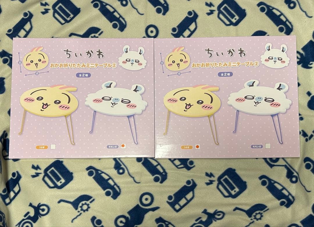 ちいかわ テーブル ブランケット 低反発クッション 9点まとめ売り