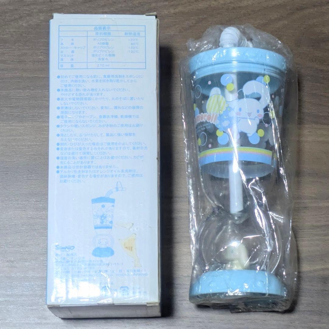 シナモロール グッズセット 5点 当時品 サンリオレトロ