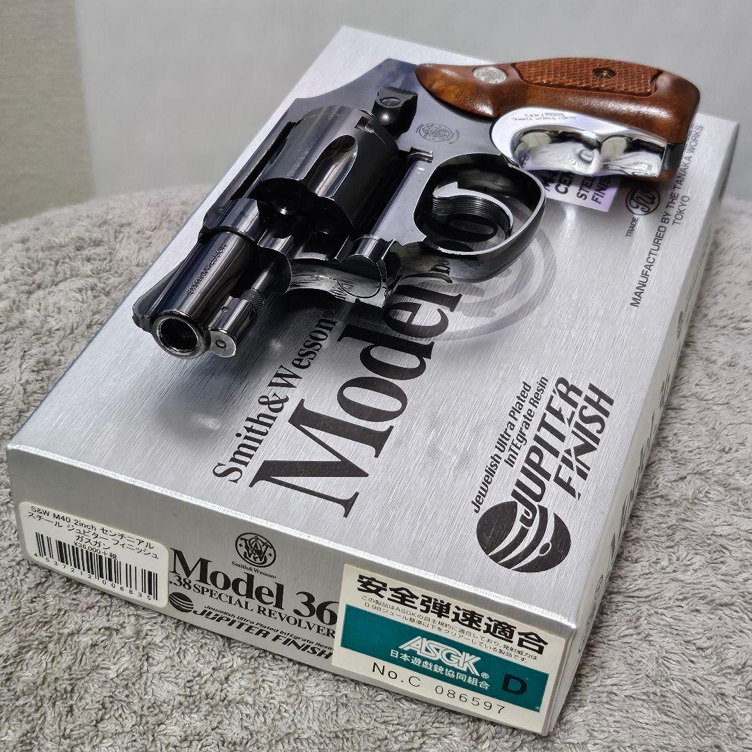 タナカ 純正ガスリボ M40 センチニアル スチーるジュピター かスタム