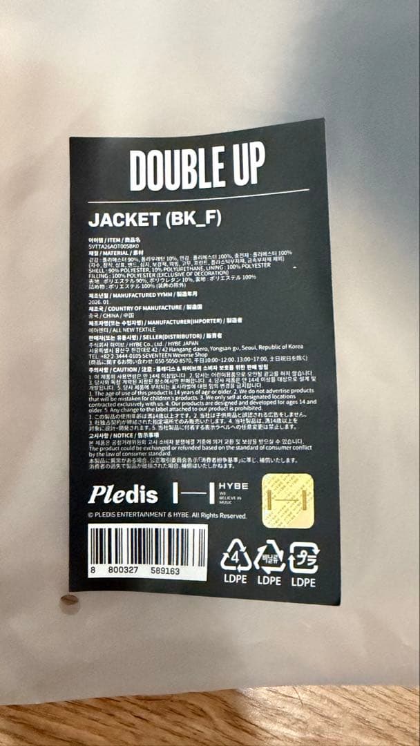 cxm ジャケット