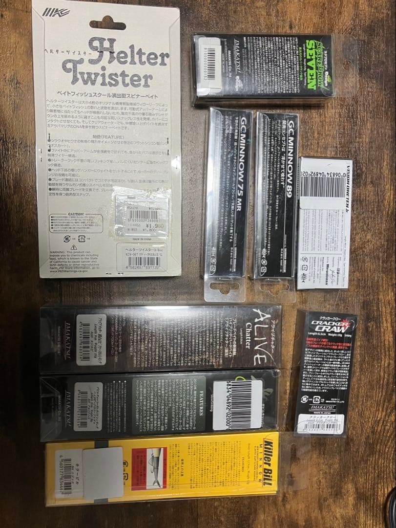 新品未開封ルアー9点セット
