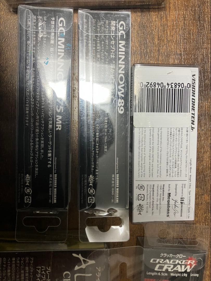 新品未開封ルアー9点セット