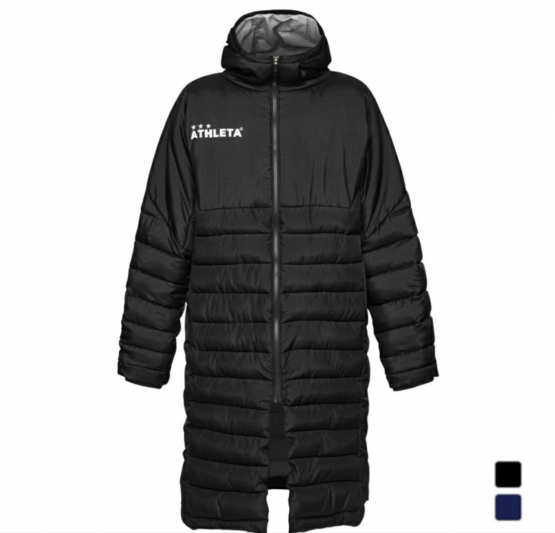 最終値下げ【美品】ATHLETA アスレタ ベンチコート 140