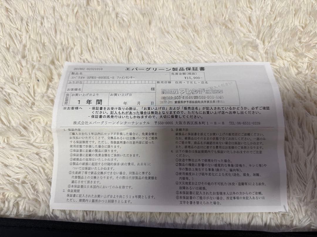 T*Y様 Salty Sensation Superior \"ファインセンサー\"