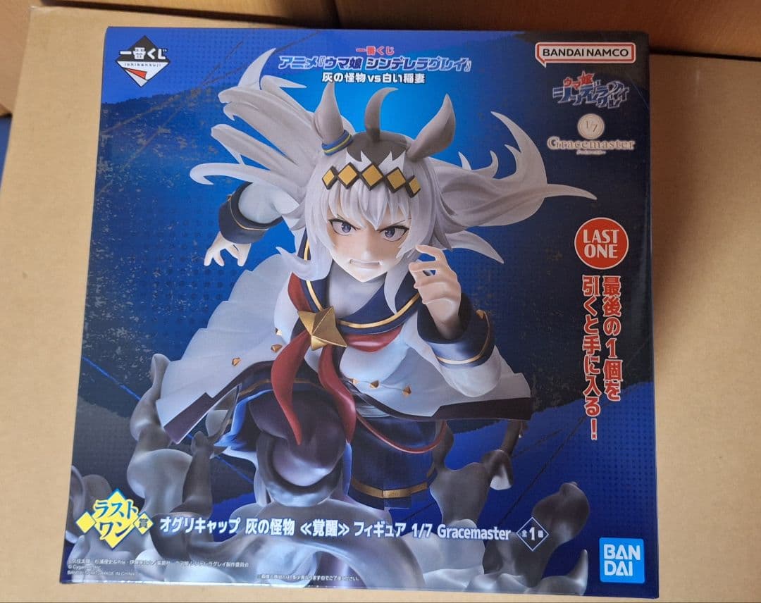 一番くじ　ウマ娘 シンデレラグレイ 灰の怪物vs白い稲妻　ラストワン賞