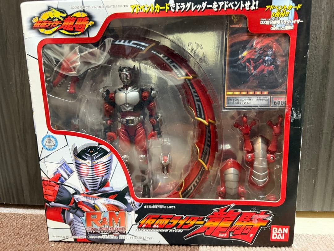 新品未開封R&M 1仮面ライダー龍騎R&M EX仮面ライダー龍騎ブランクフォーム