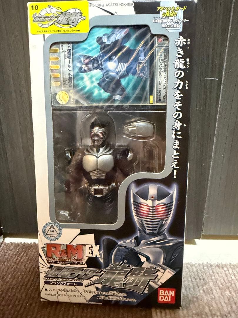 新品未開封R&M 1仮面ライダー龍騎R&M EX仮面ライダー龍騎ブランクフォーム