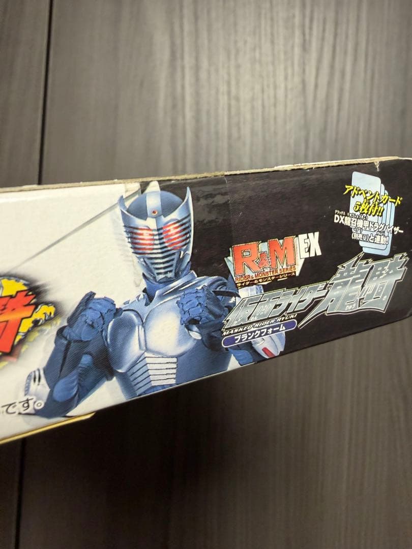 新品未開封R&M 1仮面ライダー龍騎R&M EX仮面ライダー龍騎ブランクフォーム