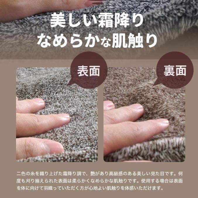 ジャイアン様　霜降り毛布 ニューマイヤー シングル　Grey二枚組