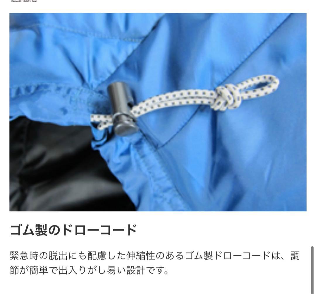 ISUKA Tatopani X ネイビーブルー　3シーズン