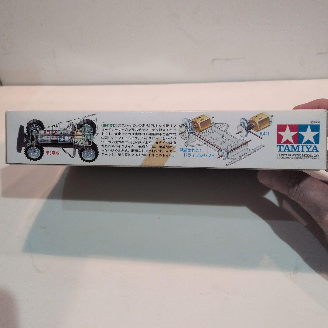 TAMIYA The Boomerang ミニ四駆 パールカラースペシャル