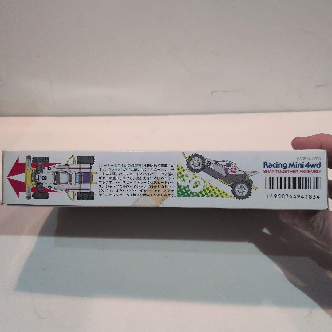 TAMIYA The Boomerang ミニ四駆 パールカラースペシャル