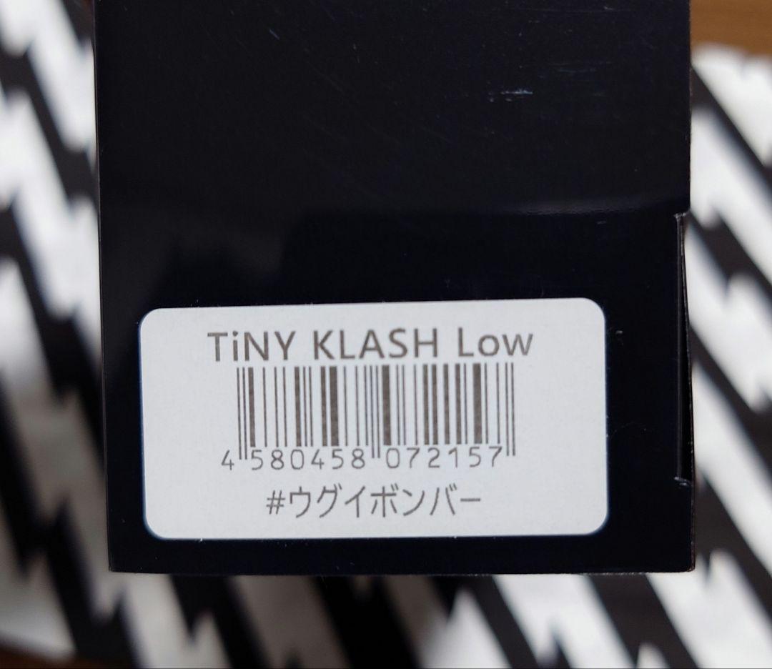 【値下げ不可】　タイニークラッシュ　ウグイボンバー