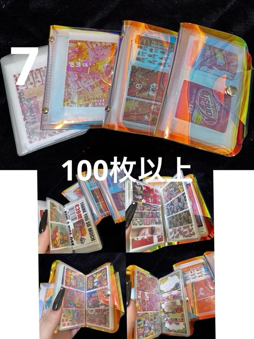アメキャラ ステッカー等 まとめ売り