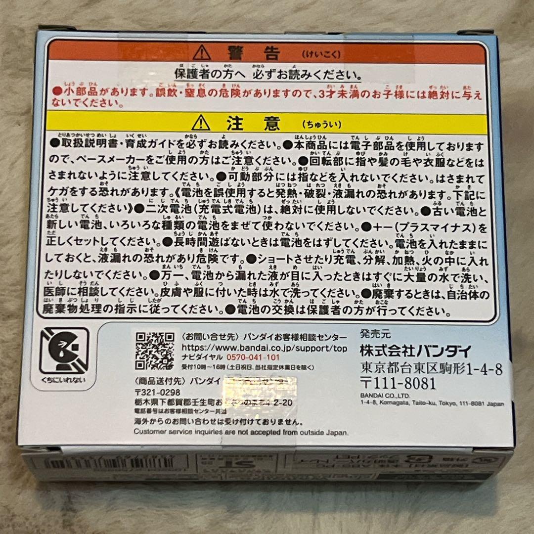 新品・未開封品 たまごっち パラダイス ブルーウォーター Blue Water