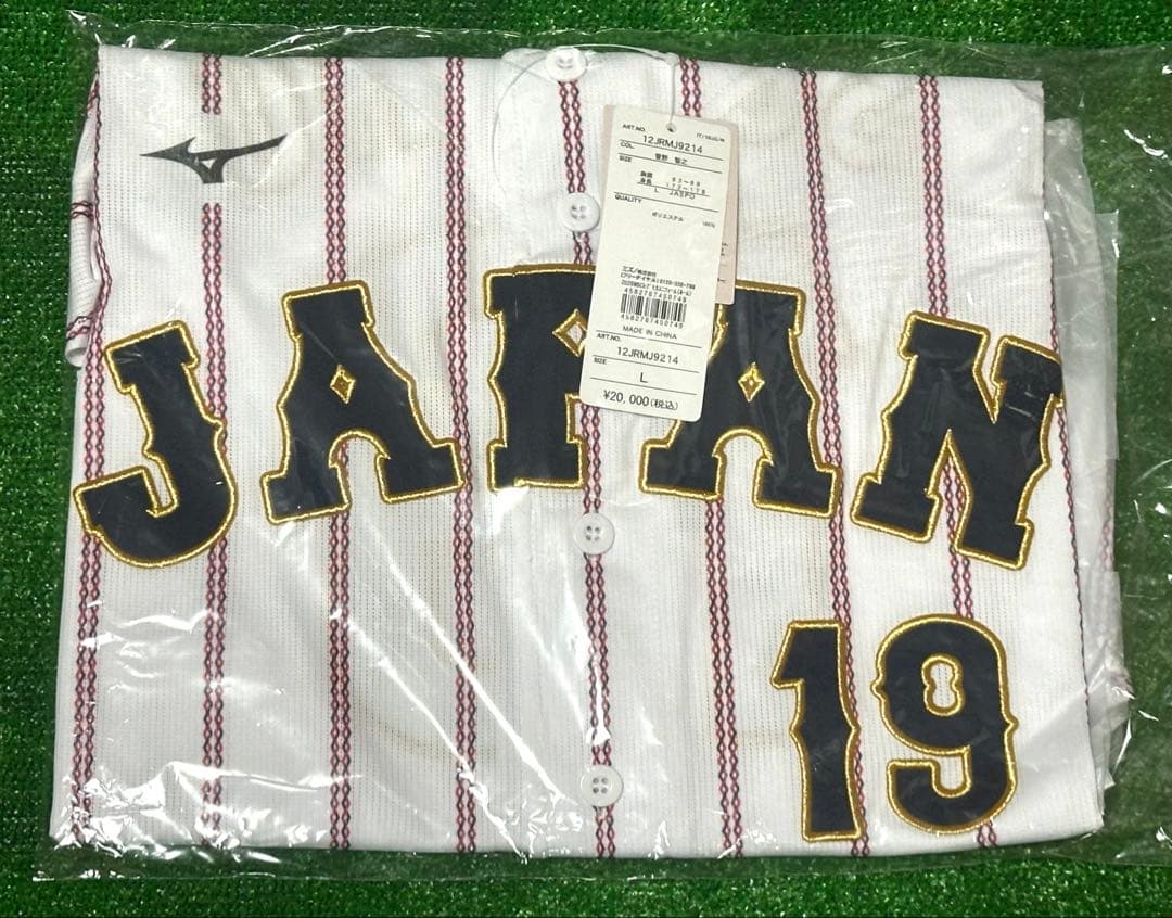 侍ジャパン 菅野智之 WBC 2026レプリカユニフォーム ホーム Lサイズ