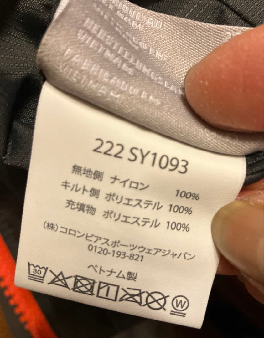 Columbia　スキーウェア　スノーウェア　XXS 110 コロンビア