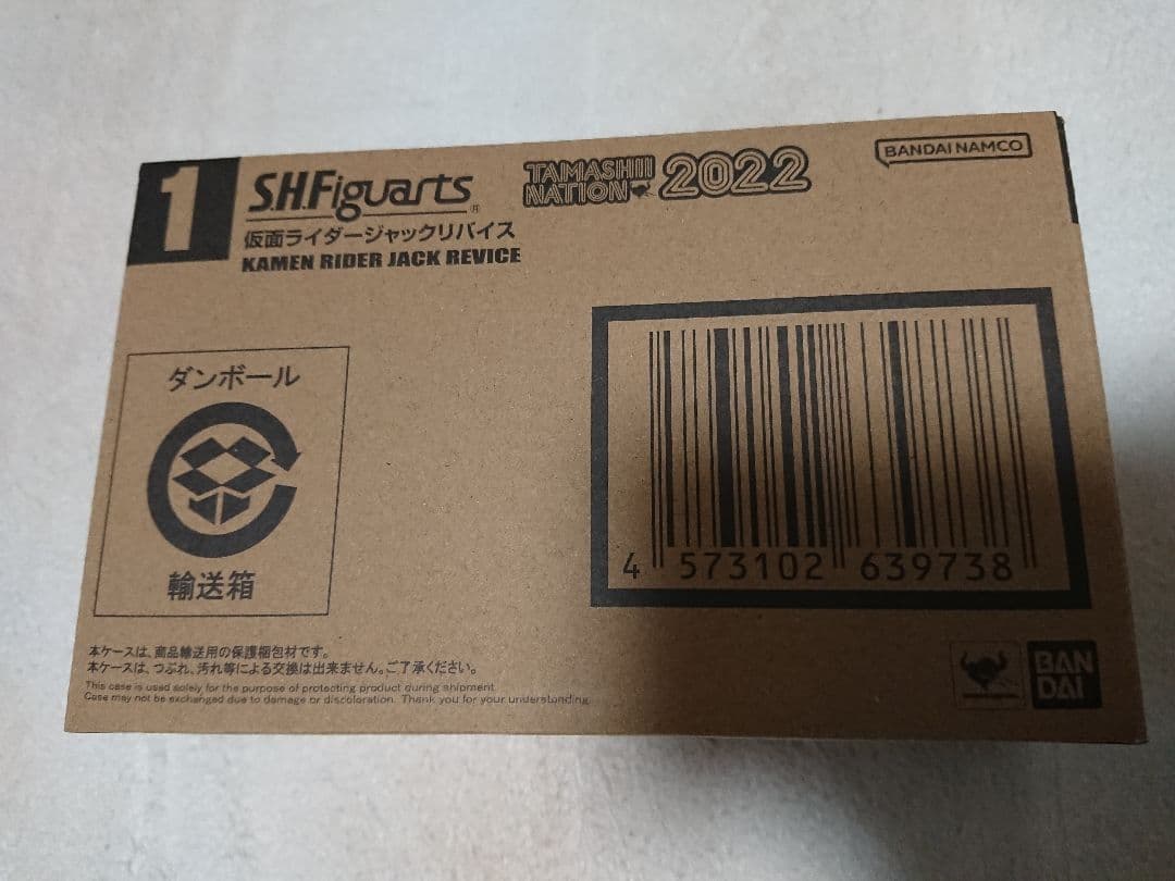 新品 S.H.Figuarts 仮面ライダーリバイス セット