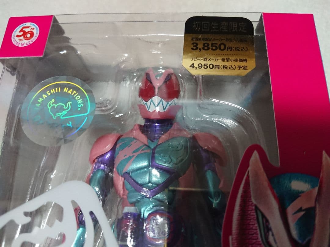 新品 S.H.Figuarts 仮面ライダーリバイス セット
