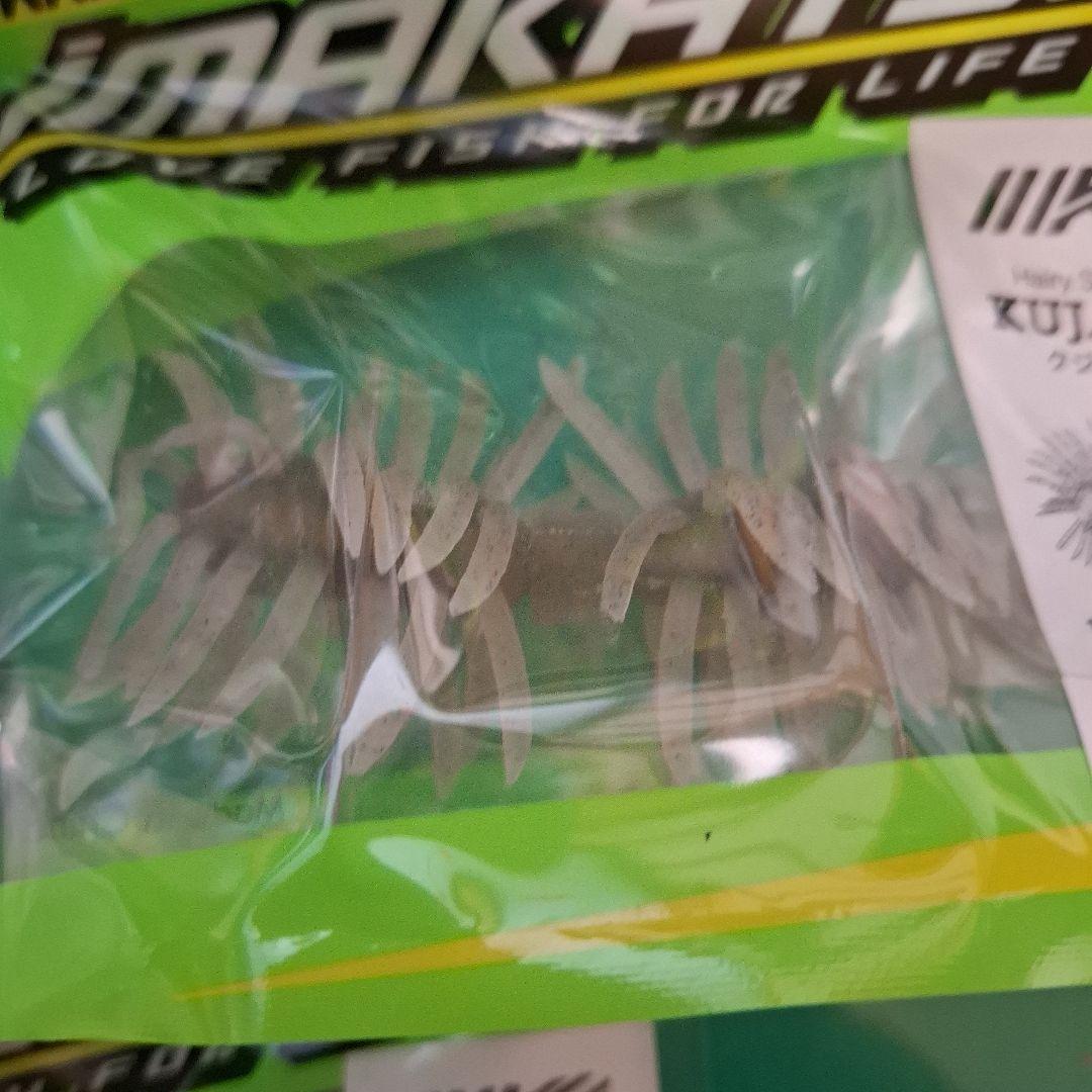 新製品　イマカツ　クジャラ　１１０　　　KUJALA　５個セット　新品二