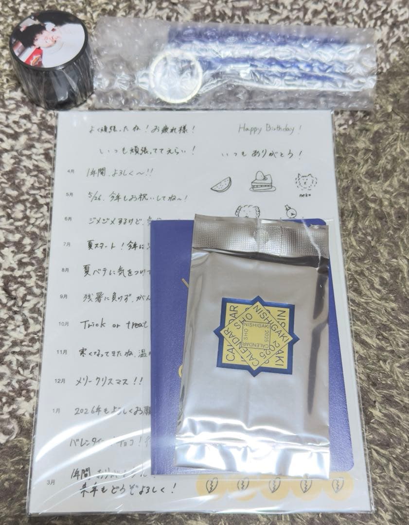 西垣匠　カレンダー　2025　グッズ　セット