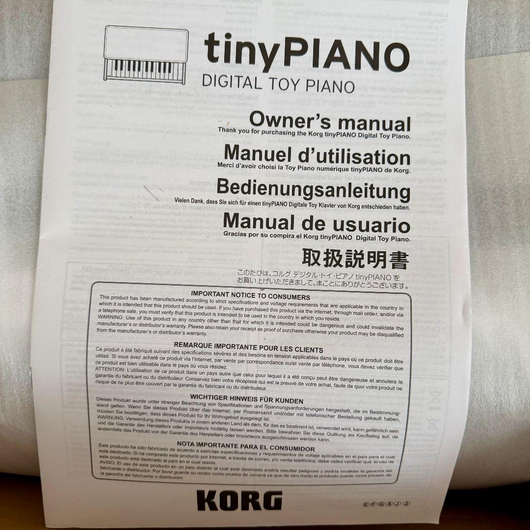 【未使用】KORG ×ポムポムプリンtinyPIANO-SPNデジタルトイピアノ