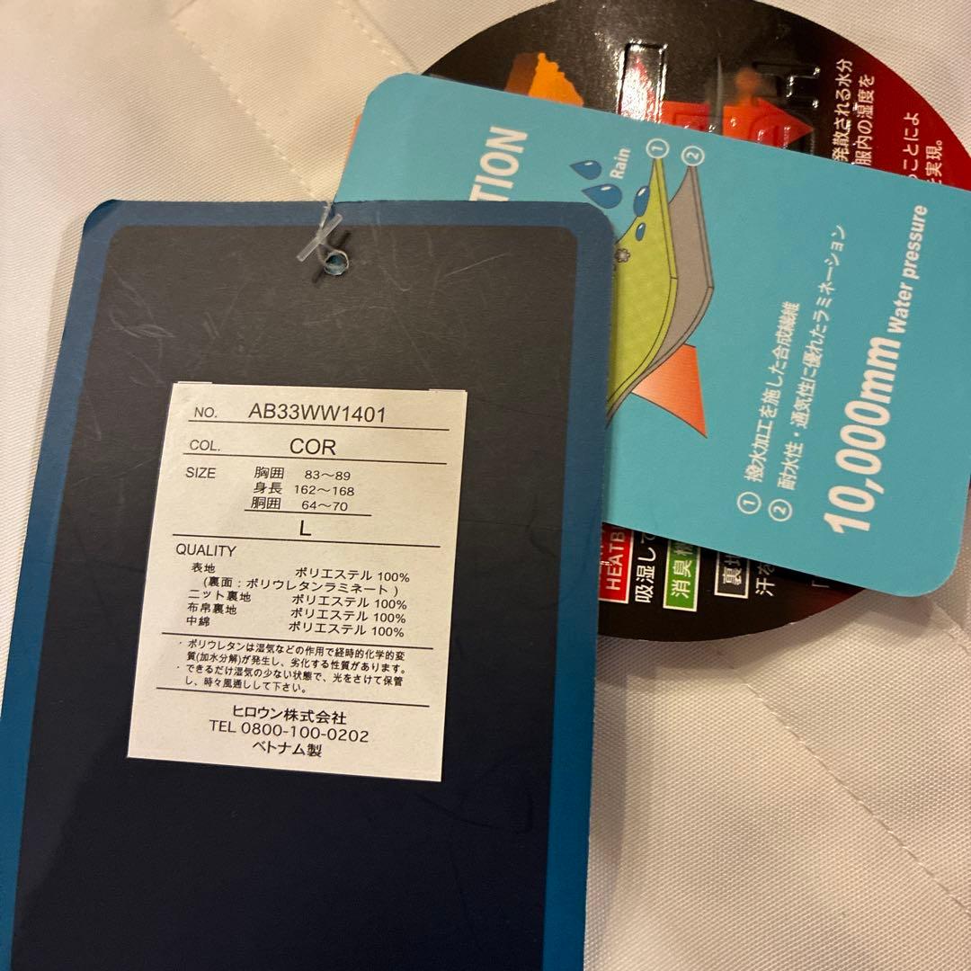 未使用 エアボーン ARBN スキーウェア スノボードウェア 上下セット L