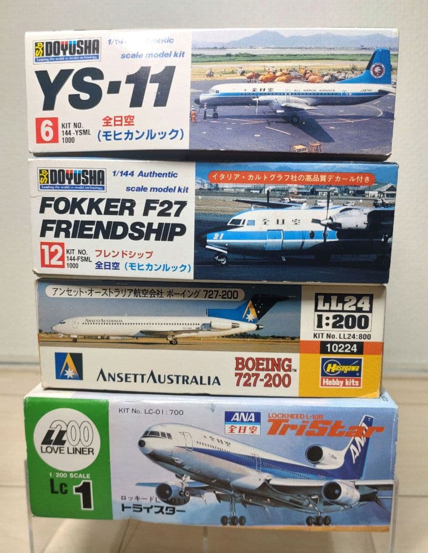 【4種セット】　航空機 童友社✕2個　ハセガワ✕2個　プラモデル