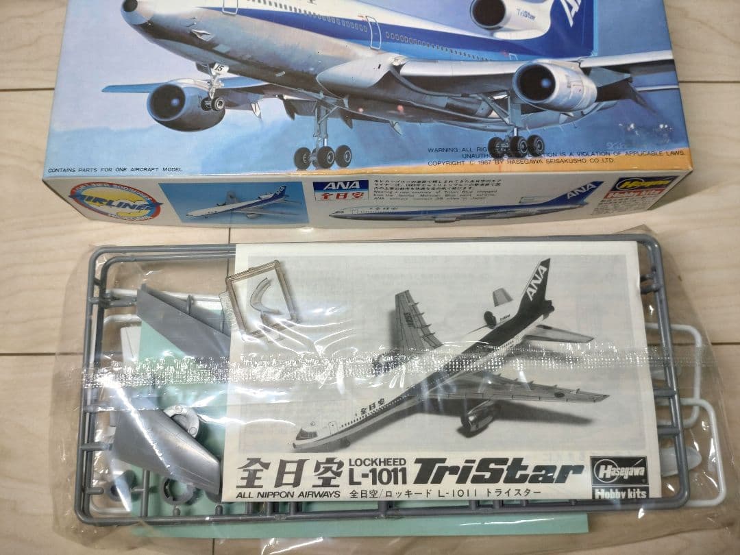 【4種セット】　航空機 童友社✕2個　ハセガワ✕2個　プラモデル