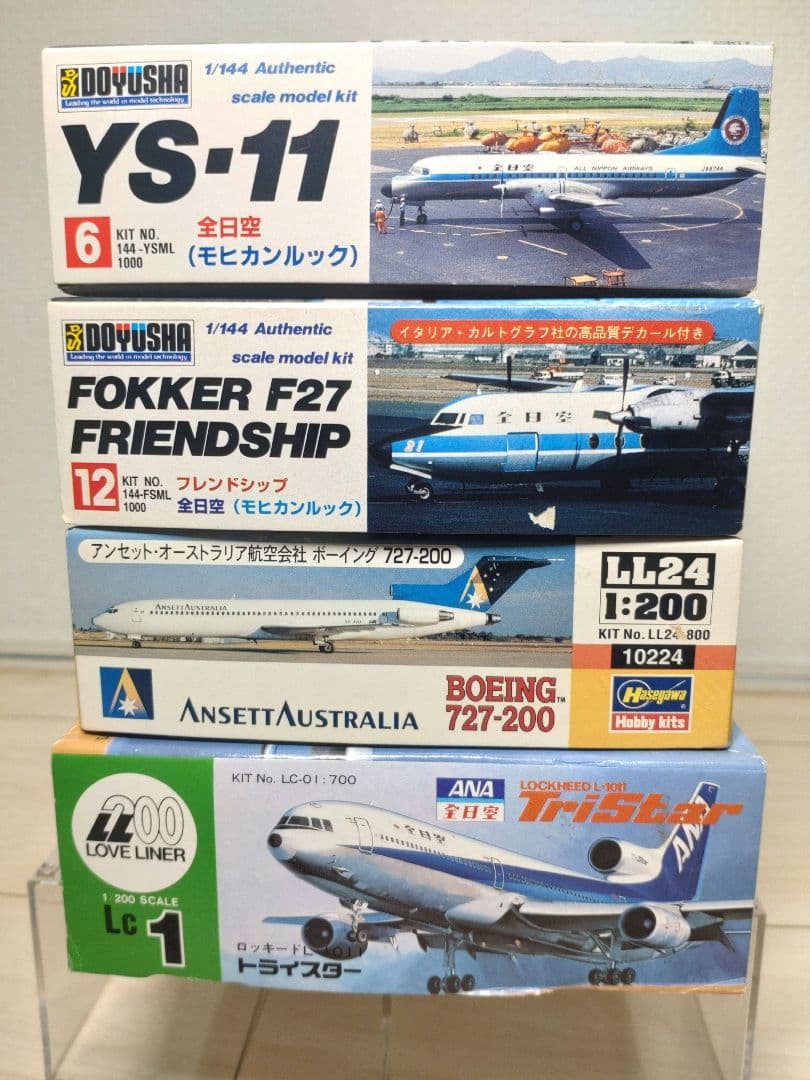 【4種セット】　航空機 童友社✕2個　ハセガワ✕2個　プラモデル