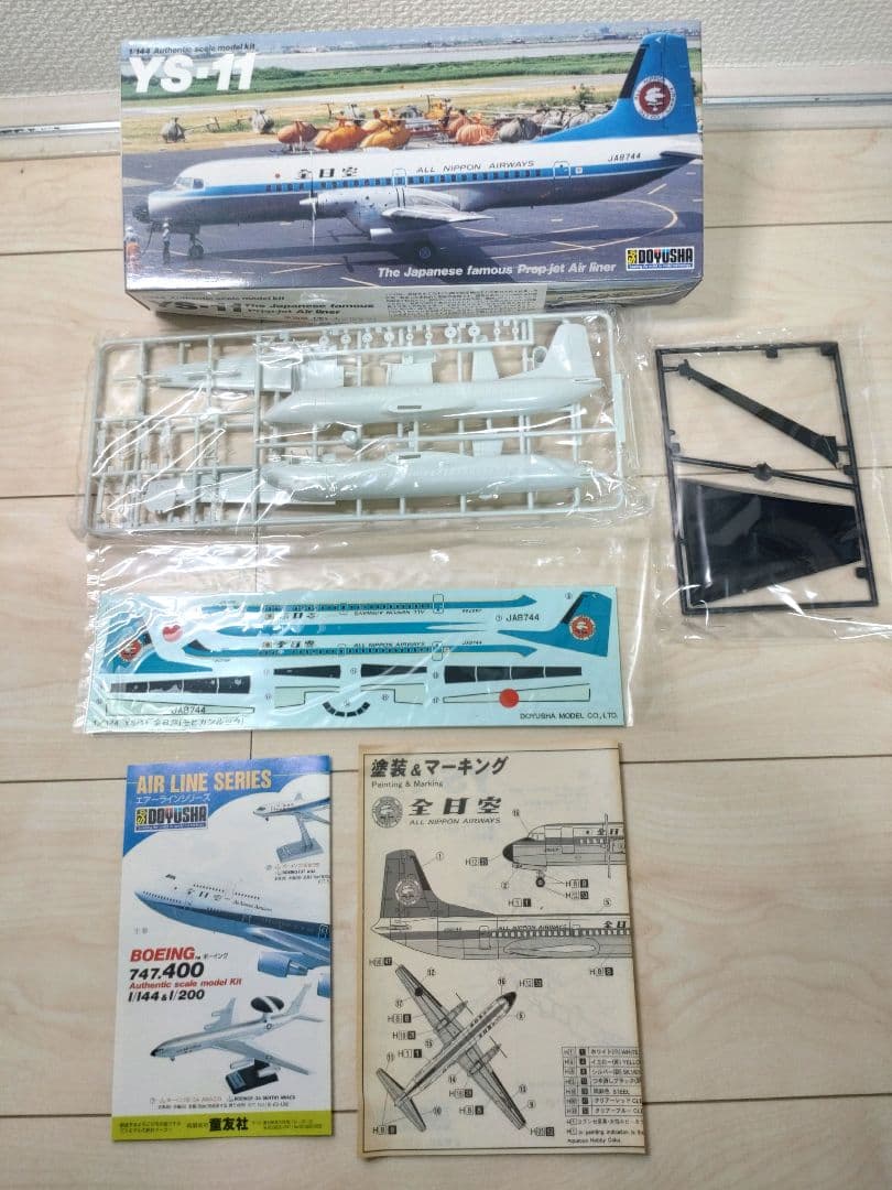 【4種セット】　航空機 童友社✕2個　ハセガワ✕2個　プラモデル