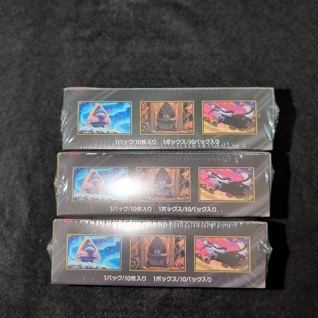 MEGAドリームex　3BOX　シュリンク付き