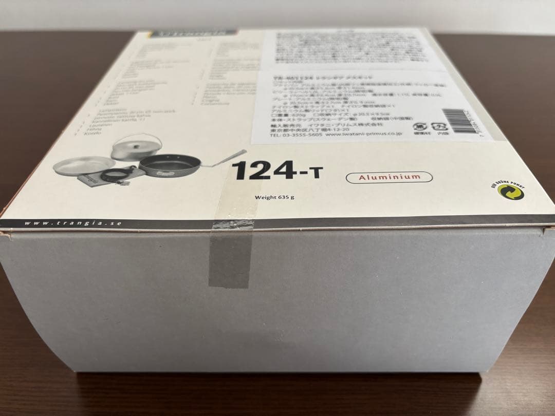Trangia TR-401124トランギアメスキット　124-T