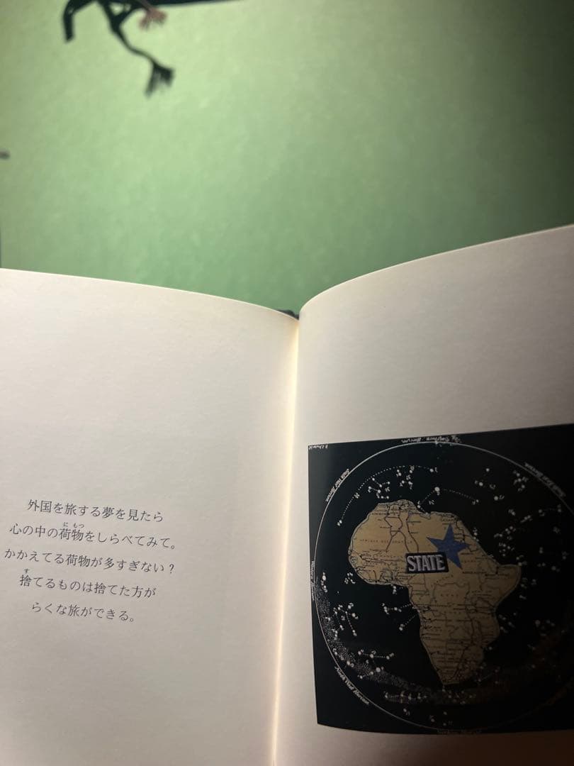 美品　大月雄二郎【星座】　銅版画　本付　限定30