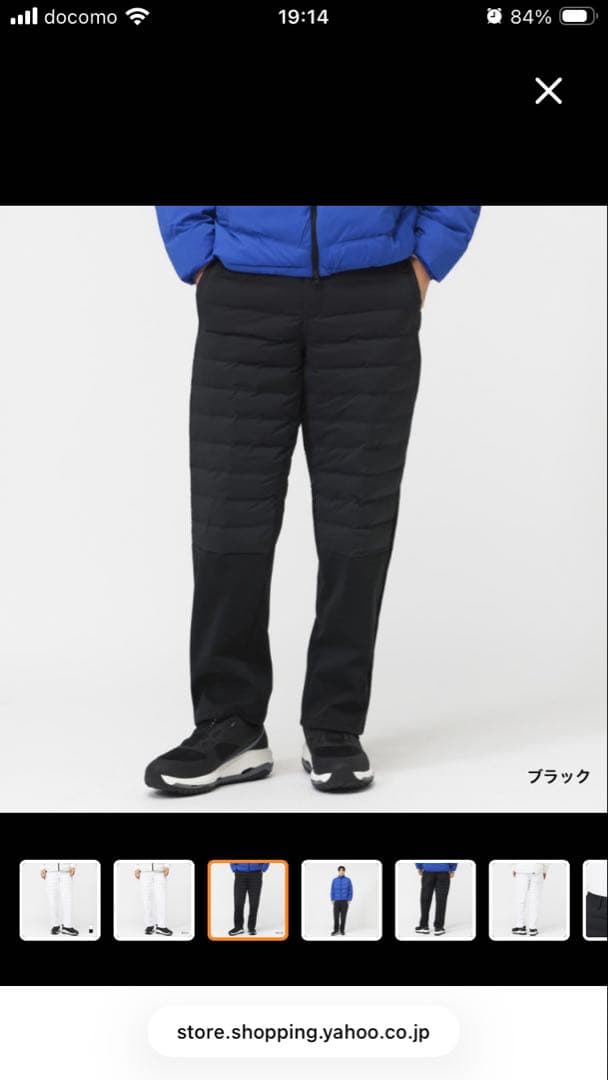 ピン ゴルフウェア ウインドパンツ 秋冬 中綿パンツ メンズ PING