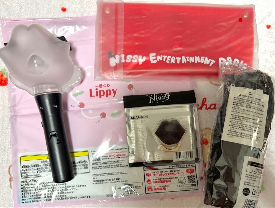Nissy NEP限定グッズ含むまとめ売り⑤新品未使用 おまけつき