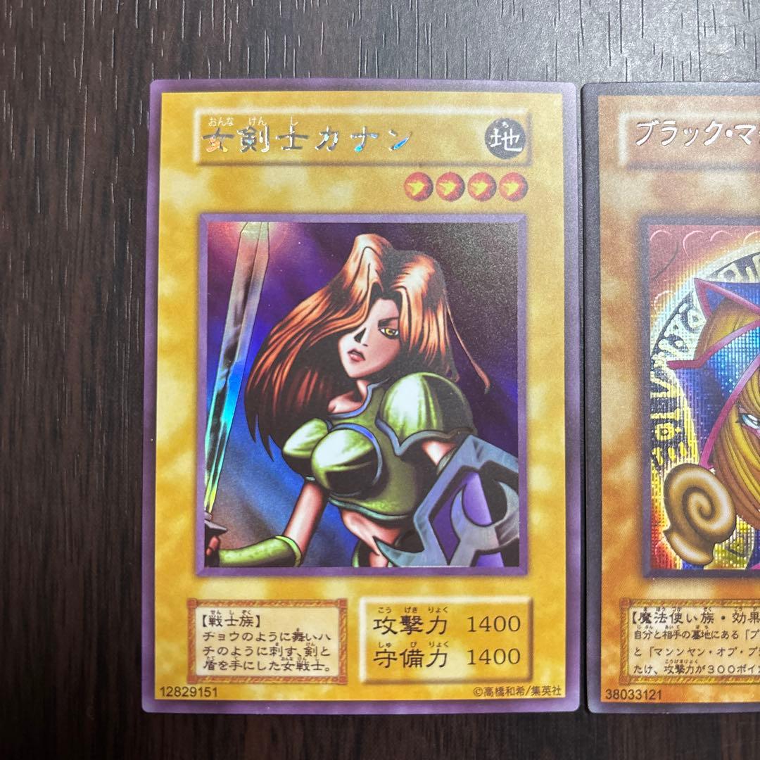 遊戯王カードセット 剣士カナン ブラック・マジシャン・ガール アクア・マドール