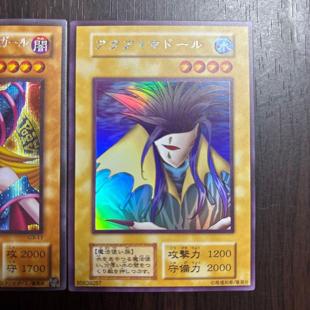 遊戯王カードセット 剣士カナン ブラック・マジシャン・ガール アクア・マドール