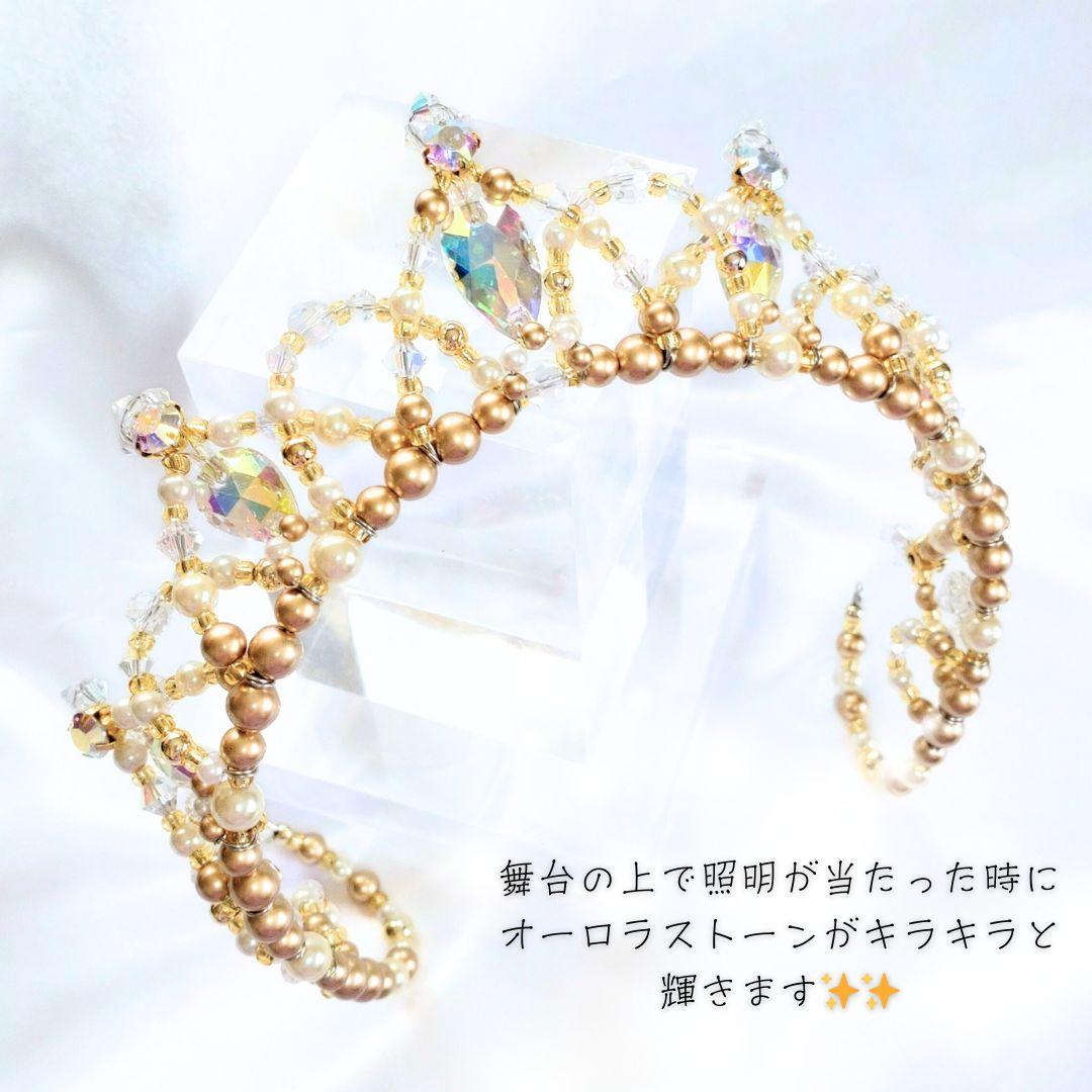 バレエティアラ✨キラキラVer✨カチューシャ/クラウン兼用　ゴールド　コーム付