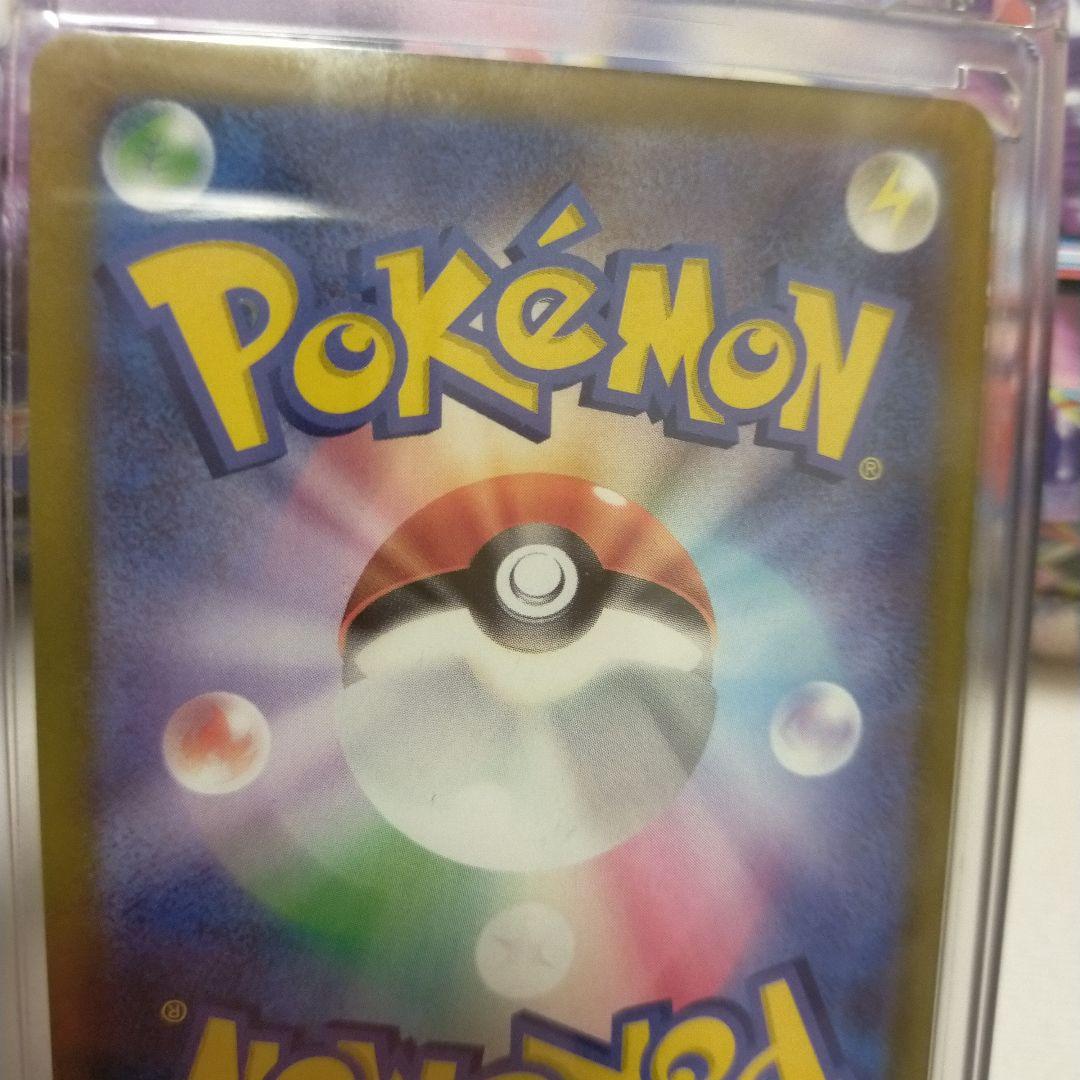 メガゲッコウガex sar　ニンジャスピナー　ポケモンカードゲーム