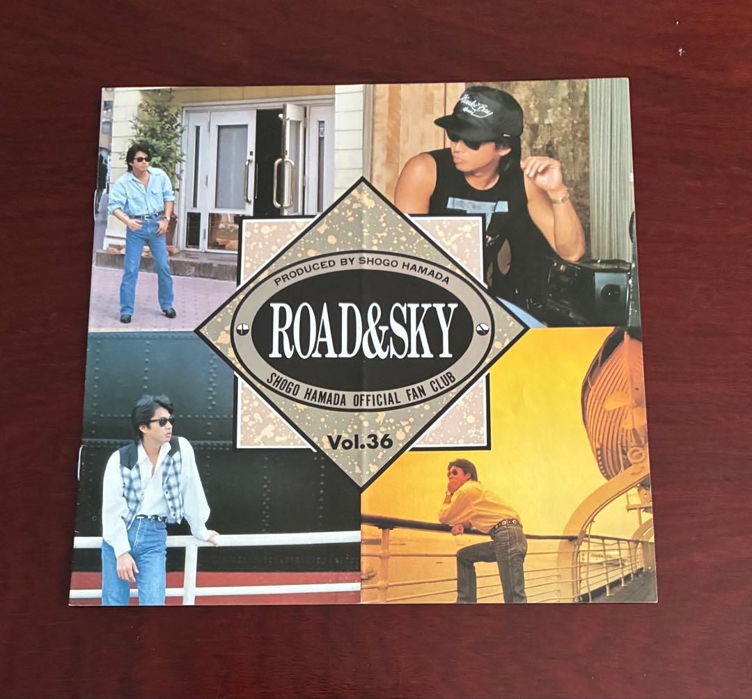 1989年浜田省吾ROAD and SKY５冊 ＆ShogoStation6枚
