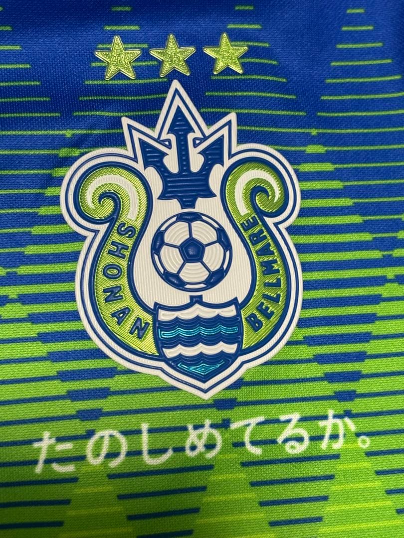 湘南ベルマーレ ユニフォーム2XO