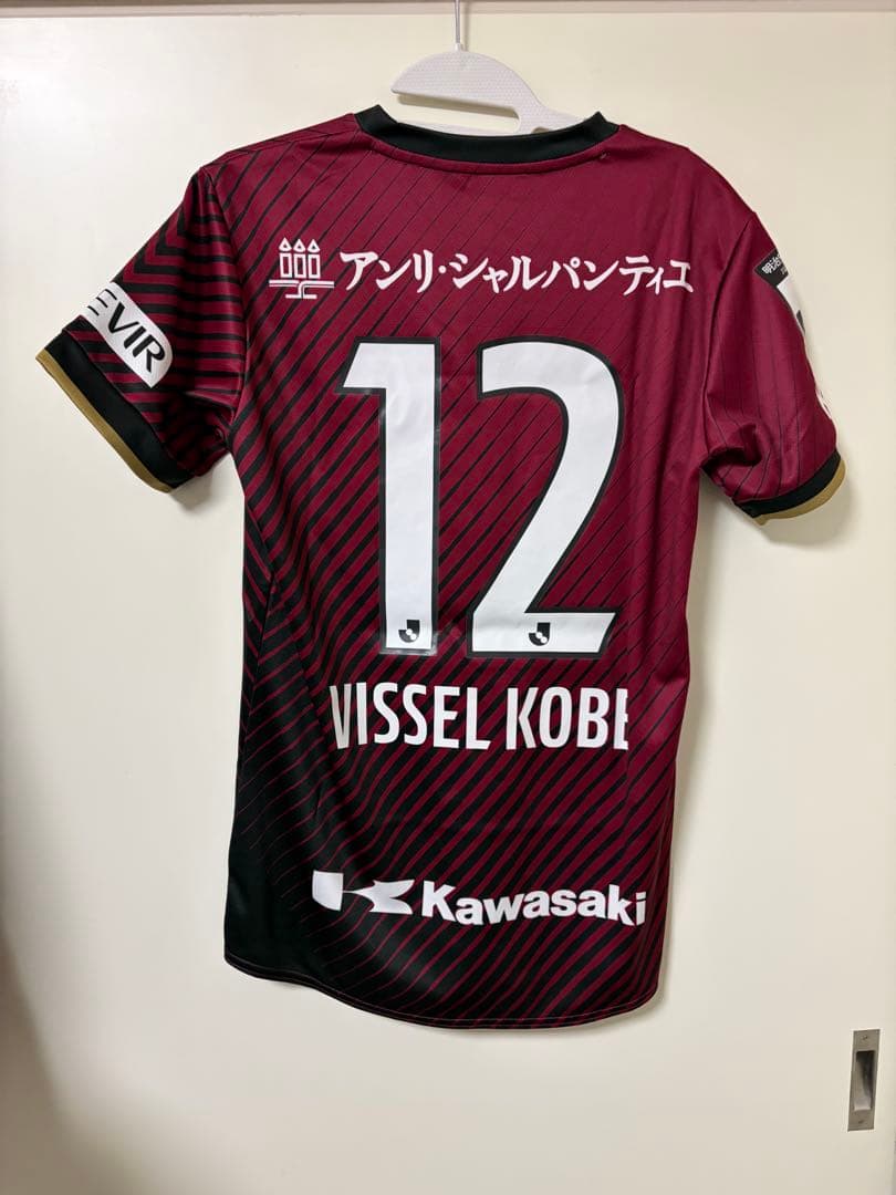 Vissel Kobe ヴィッセル神戸　サッカーウェア 背番号12
