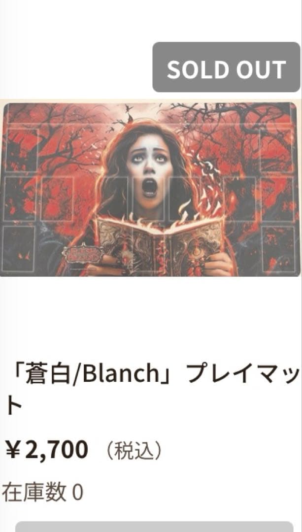 プレイマット　まとめ＋リソースダイス等Flesh and blood Fab