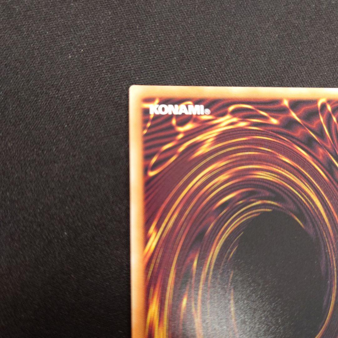 遊戯王 No.39 光の使者 希望皇ホープ グランドマスターレア