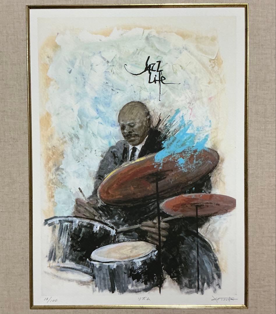 絵画・額縁・版画・津田耕・リズム・JAZZシリーズ・美術品・インテリア・雑貨
