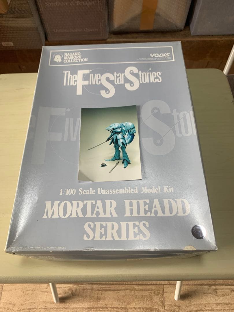 FSSボークス1/100MMクルマルス-ビブロス。ガレージキット