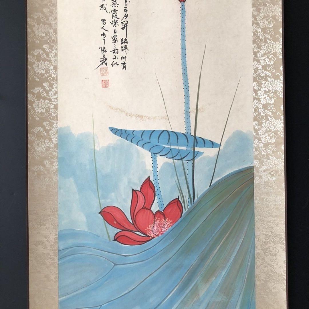 中国美術 掛け軸 張大千風 荷花 手描き 花鳥画 水墨画 床の間 インテリア