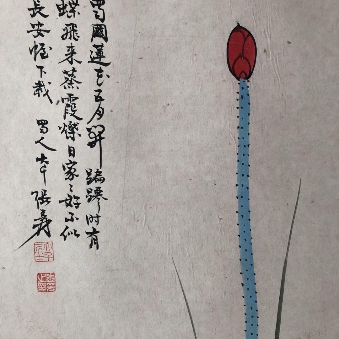 中国美術 掛け軸 張大千風 荷花 手描き 花鳥画 水墨画 床の間 インテリア