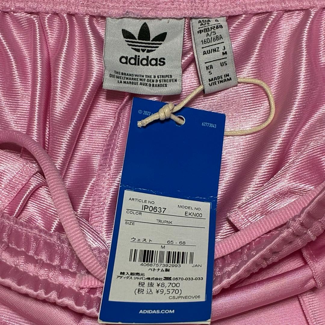 【新品】　adidas ファイヤーバード ルーズ トラックパンツ　トゥルーピンク